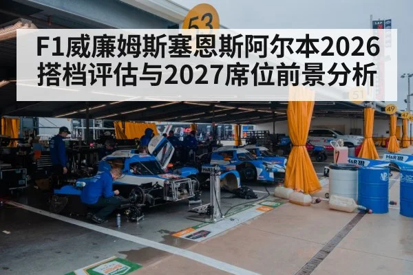 race team engineers garage